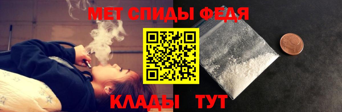 Амфетамин 97% Мегион