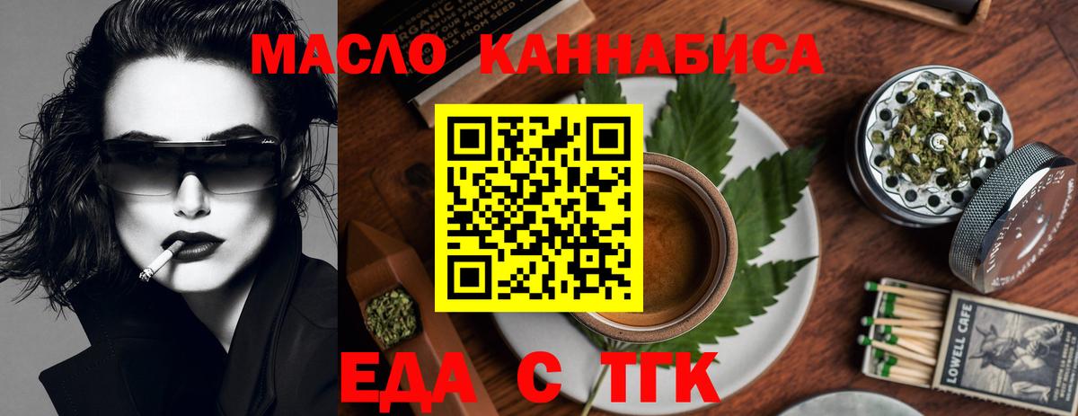 Canna-Cookies конопля  Вход с VPN  Мегион 