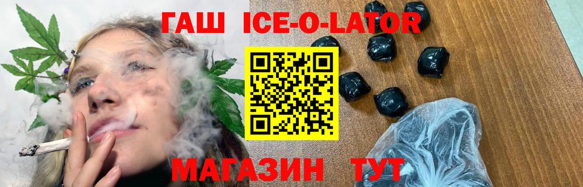 ГАШ VHQ  Вход с VPN  Мегион 