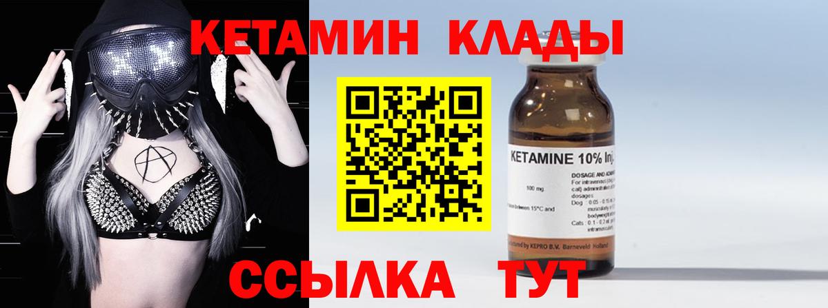 Мегион  Кетамин ketamine  Вход с VPN  КЕТАМИН ketamine 