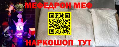 метадон Старая Купавна