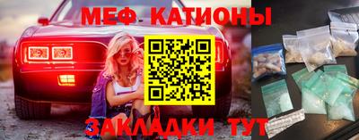 стафф Ставрополь