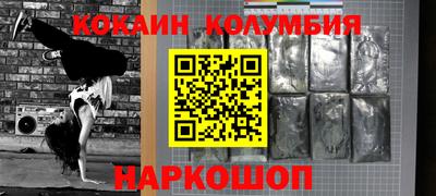 метадон Старая Купавна