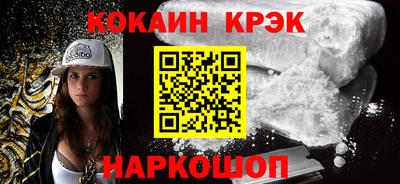 стафф Ставрополь