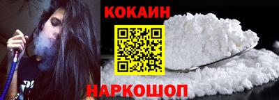 стафф Ставрополь