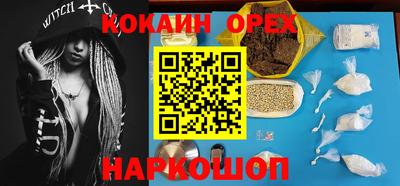 метадон Старая Купавна