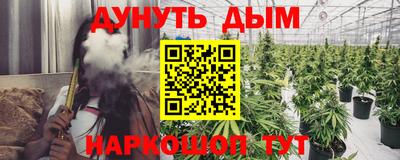 метадон Старая Купавна