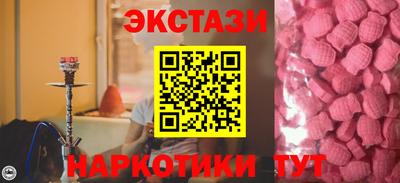 метадон Старая Купавна
