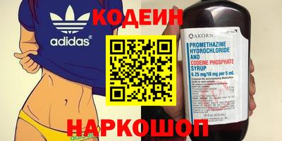 стафф Ставрополь