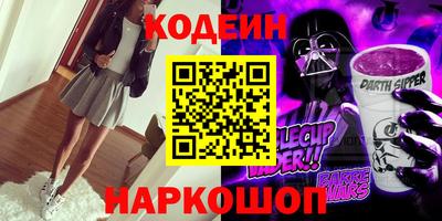 стафф Ставрополь