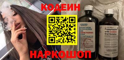 метадон Старая Купавна