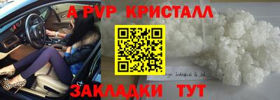 гидра Среднеуральск