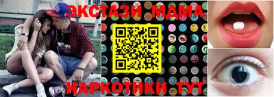 метадон Старая Купавна