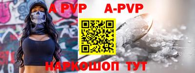стафф Ставрополь