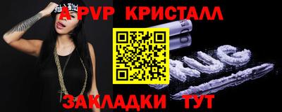 метадон Старая Купавна