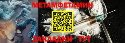 метадон Старая Купавна