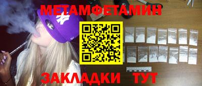 стафф Ставрополь
