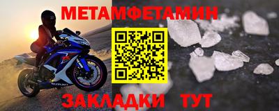 гидра Среднеуральск