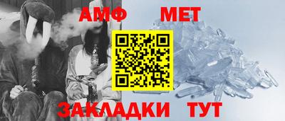 стафф Ставрополь