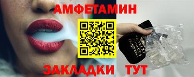 стафф Ставрополь