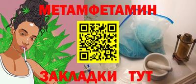 стафф Ставрополь