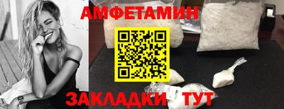 стафф Ставрополь