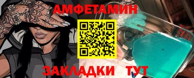 стафф Ставрополь