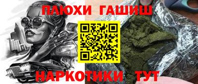 гидра Среднеуральск