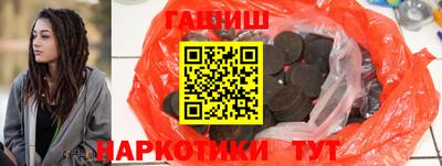 стафф Ставрополь