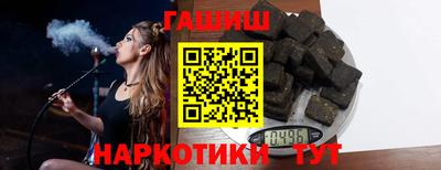стафф Ставрополь