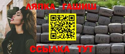 стафф Ставрополь