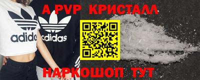 гидра Среднеуральск