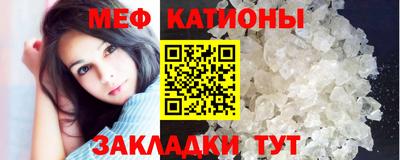 стафф Ставрополь