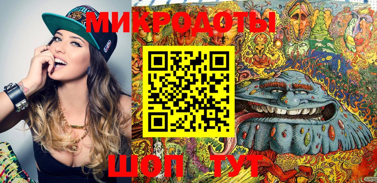 Псилоцибиновые грибы Cubensis  Псилоцибиновые грибы ЛСД  Мегион  Вход с VPN 