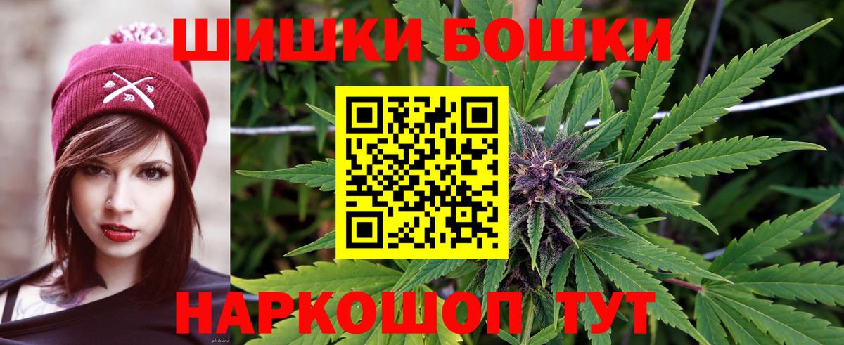 Марихуана Bruce Banner Мегион